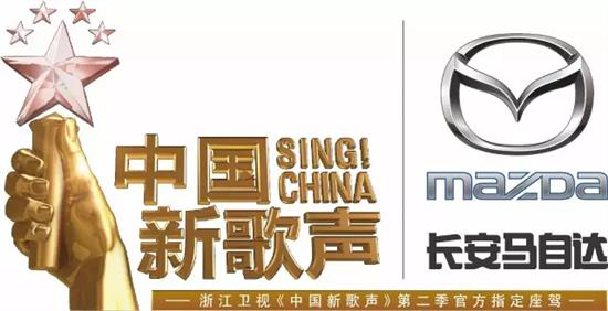 盛夏夜狂热 《中国新歌声》第二季即将开播