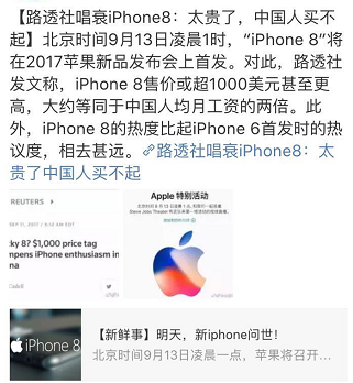 汽车版Siri现真身 不错,这很“苹果”