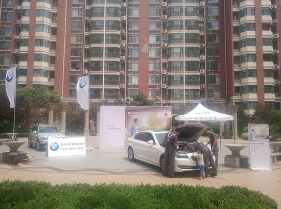 足不出户 BMW售后服务来到您的身边_频道-济