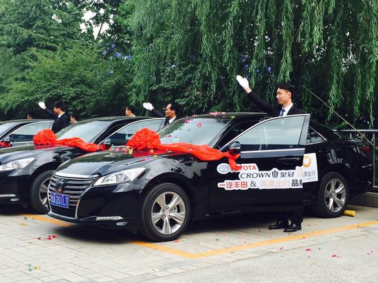 一汽丰田皇冠滴滴专车济南地区交付发车仪式