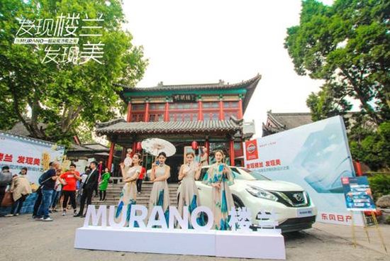 明湖之畔论美学曲水流觞赋楼兰——发现楼兰 发现美 发现济南创新设计之美