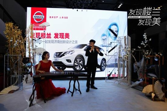 明湖之畔论美学曲水流觞赋楼兰——发现楼兰 发现美 发现济南创新设计之美