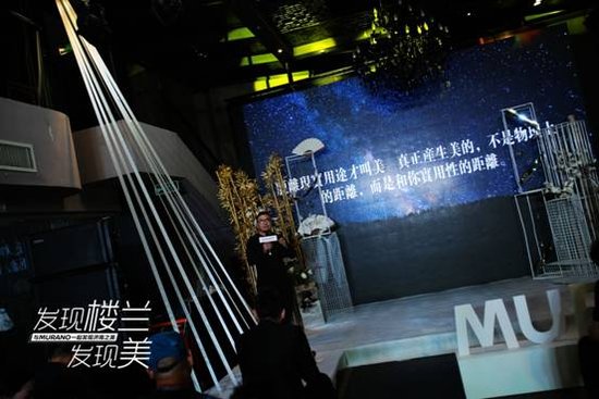 明湖之畔论美学曲水流觞赋楼兰——发现楼兰 发现美 发现济南创新设计之美