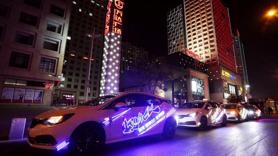 威朗GS巡游济南 市民体验新一代顺风车_频道