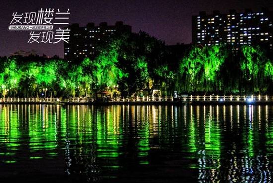 明湖之畔论美学曲水流觞赋楼兰——发现楼兰 发现美 发现济南创新设计之美