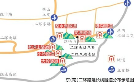 济南开建6座隧道 预计2017年年底全线贯通