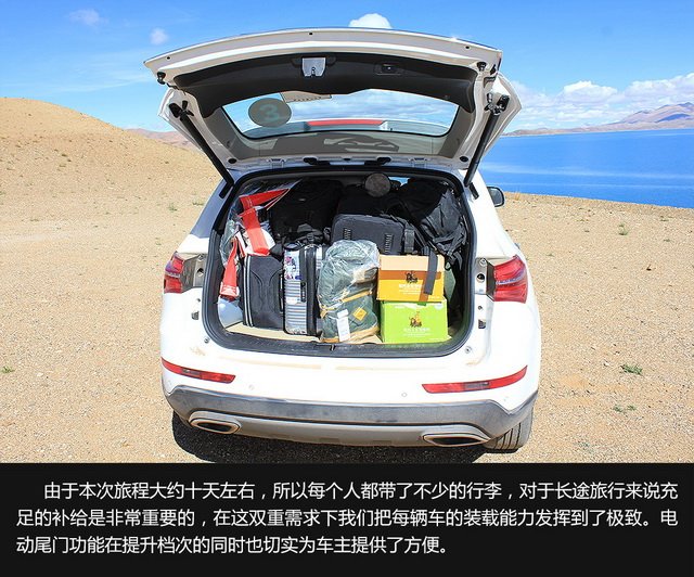 探索藏地密码 众泰T600运动版西藏之旅