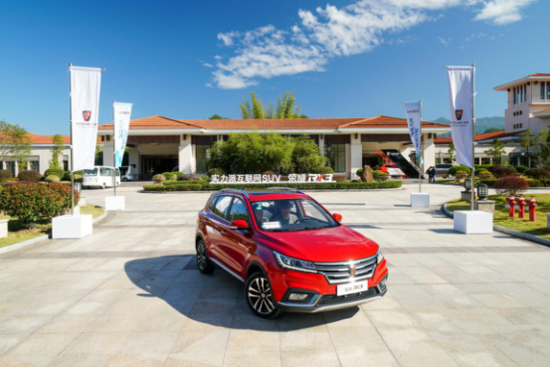 腾讯汽车:颜“智”并存,武夷山下体验荣威RX3