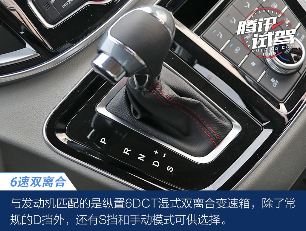 讲究不将就 试驾瑞风M4自动行政版