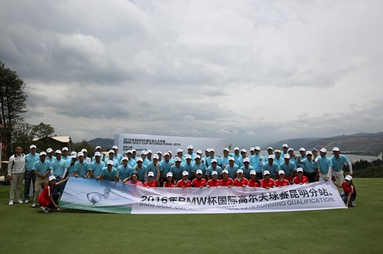 2016年BMW杯国际高尔夫球赛昆明站圆满落幕