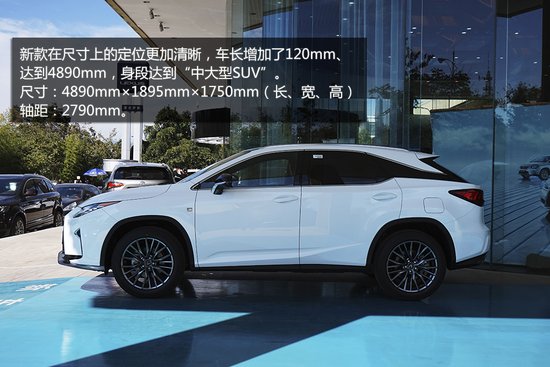 初见之欢 久看不厌 实拍雷克萨斯rx200t f sport