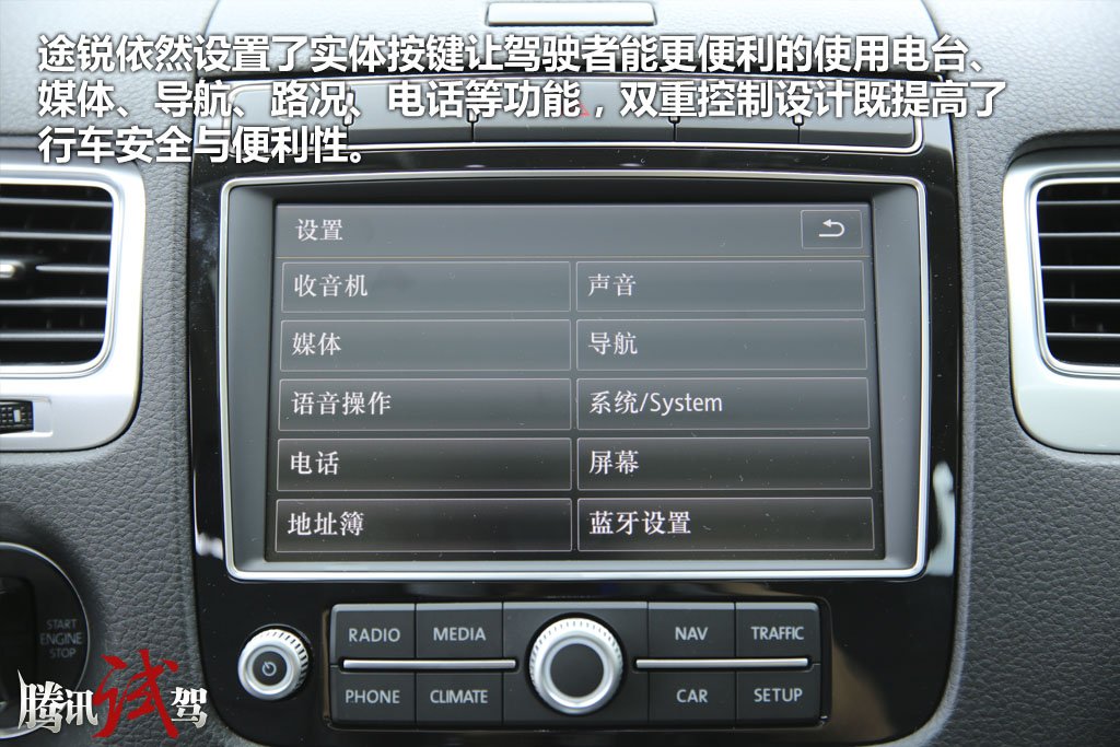 而中间的大面积行车电脑显示屏则可以展示导航,音频,车辆信息等车辆