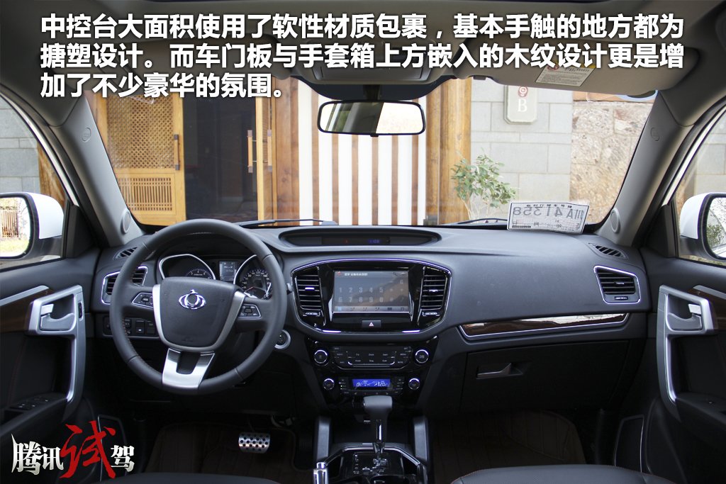 试驾吉利gx7运动版内饰升级配置丰富