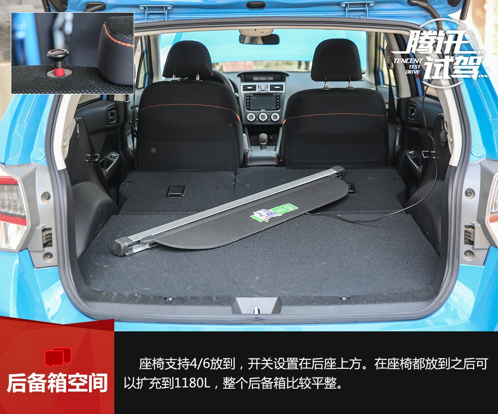 更多务实 试驾2016款斯巴鲁xv舒适导航版