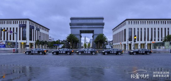 春城正美 轻奢悦行 与沃尔沃S90一起感受北欧