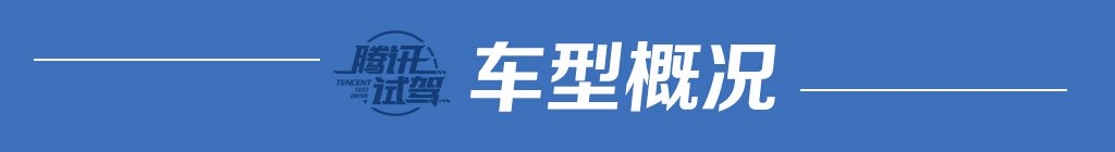 顺应时代而生 试驾众泰大迈X7 1.8T 5MT至尊型