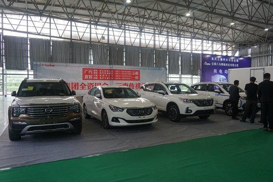 中国(昆明)国际新能源汽车及电动车展览会盛大