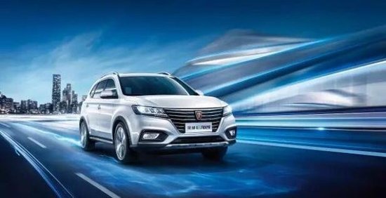 纯电动互联网SUV荣威ERX5上市