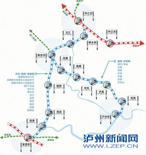 川南城际铁路全线开建 泸州设多个车站