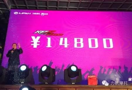新车上市:电喷KPR200发布,售价14800元