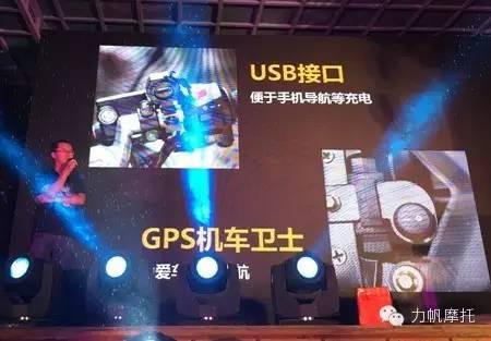 新车上市:电喷KPR200发布,售价14800元