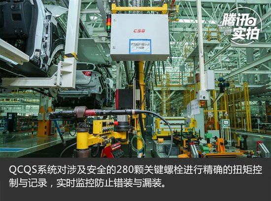 机器人在生产机器？ 揭秘上汽MG智能化程度最高的工厂