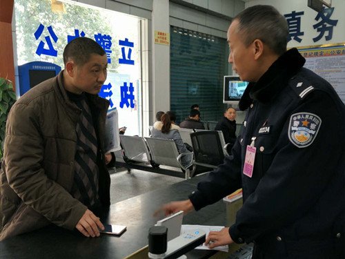 车辆车架号与合格证不符 细心民警一眼识破