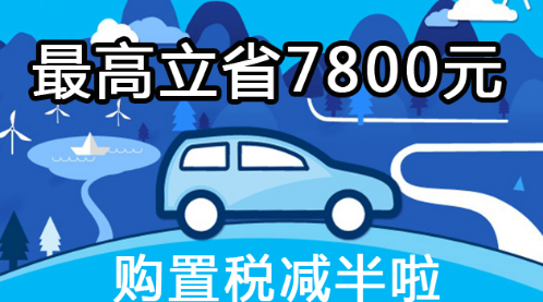 高尔夫首付6.6万起 现货清库价格惊眼球_频道
