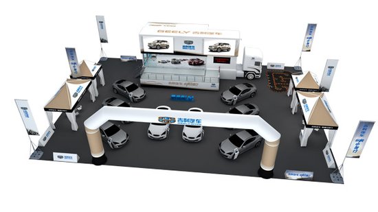 吉利大篷车助力南昌车展 江西帝豪钜惠中_频道-南昌_腾讯网