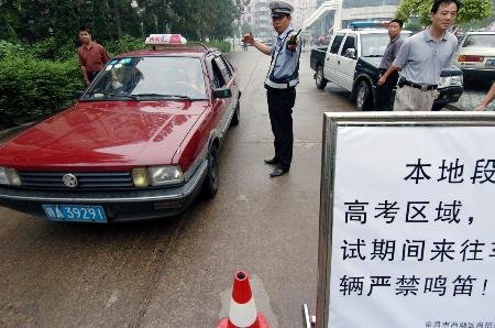 南昌中高考期间接送考生机动车不限号_频道-南