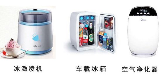 福翔福特年中冲量 6月7日秒杀团购惠