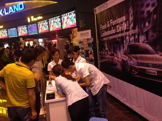 《速度与激情7》凌渡影院活动完美收官_频道