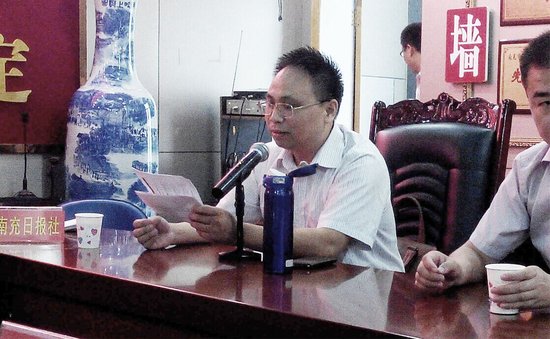 南充中心汽配城杯2015南充汽配节新闻发布会