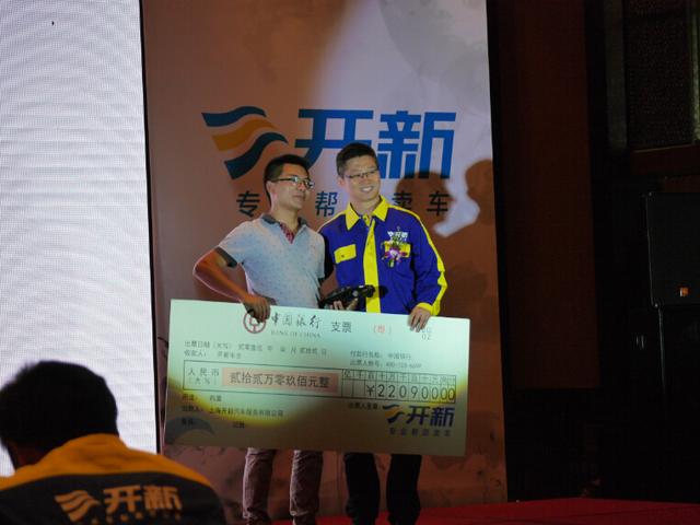 虎踞龙盘今胜昔 开新二手车帮卖南京开业