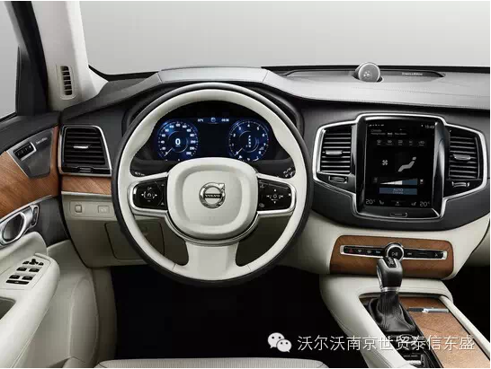 沃尔沃全新XC90全面接受预定