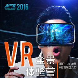 2016(第十五届)南京国际车展新闻发布会今日召开