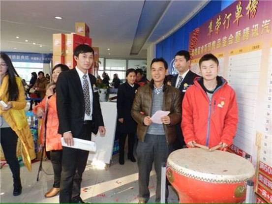 《车商城》福特专场特卖会圆满落幕