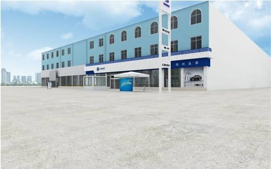 买长安汽车请认准扬州金都汽车!