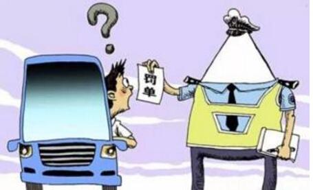 企业罚款合法吗_罚款属于预算外收入吗