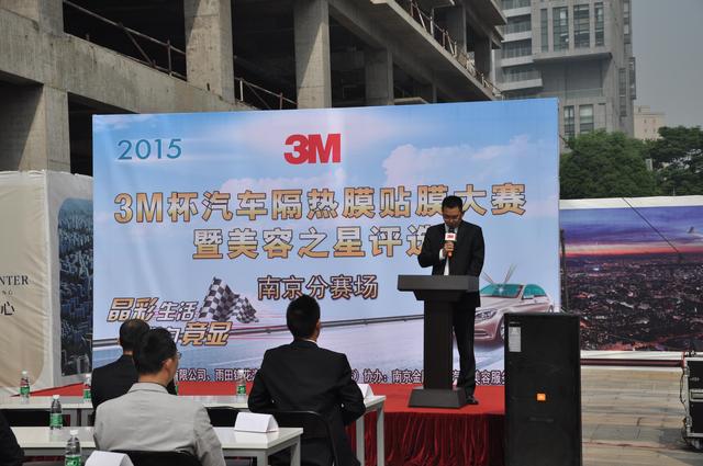 2015年3M杯汽车隔热膜贴膜大赛 南京站开赛