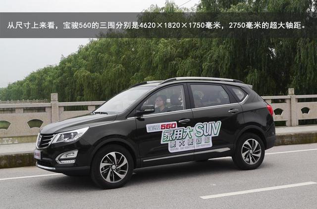 宝骏首款家用SUV--宝骏560南京图解实拍