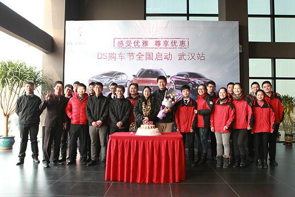 感受优雅尊享优惠 中华网DS购车节完美落幕