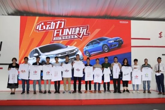 第六站完美收官,东风Honda驾悦体验营6得飞起