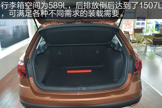 跨界新生 一汽大众蔚领到店实拍