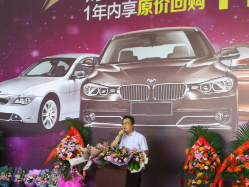 开启名车新向标 盛世名车城双十一耀世开业