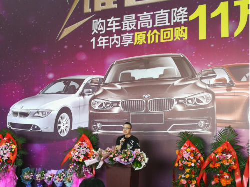 开启名车新向标 盛世名车城双十一耀世开业