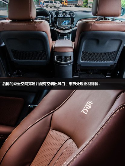 最有诚意的SUV新革命 比亚迪·唐