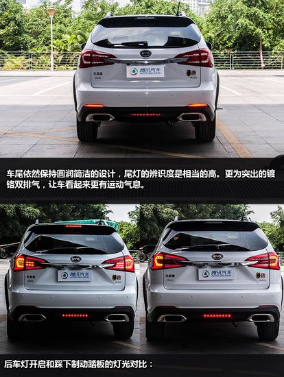 最有诚意的SUV新革命 比亚迪·唐