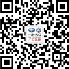 新大众高尔夫家族燃情上市