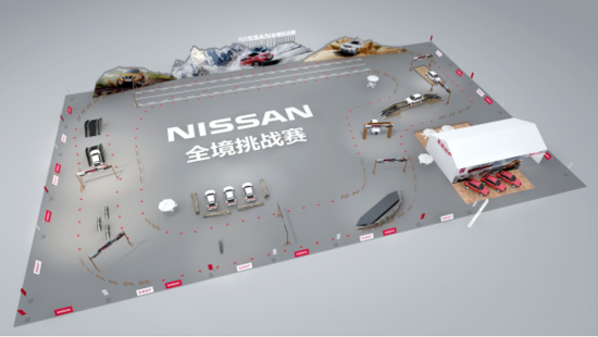 东风日产NISSAN全境挑战赛第二季重磅开启